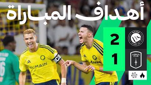 Al-Nassr Menang 2-1 atas Abha, Ronaldo dan Al-Hamdan Cetak Gol